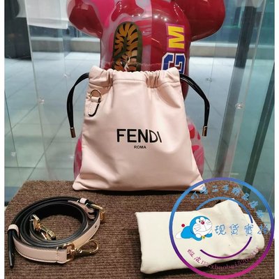 二手 99新 FENDI 芬迪 Pack Logo標識 淺粉色 小號 抽繩 束口福袋/單肩包/斜背包/手提包/肩背包