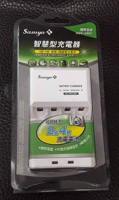 ☆王冠攝影社☆ SAMYA祥業 TL430 TL-430 智慧型充電器 可折式插頭 雙迴路充電
