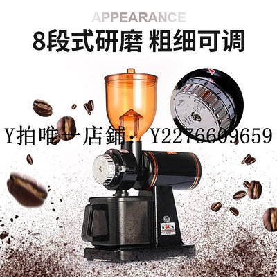 熱銷 磨豆機現貨臺灣原裝小飛馬電動磨豆機 600N 610N 咖啡磨豆機 電動研磨機 可開發票