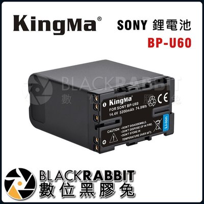 數位黑膠兔【 324 KingMa 勁碼 BP-U60 鋰電池 】 for SONY FS7 EX1R EX280 F3