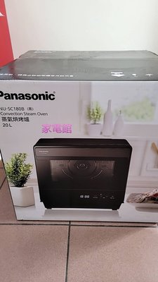 新北市-家電館$10.2K~  Panasonic國際牌蒸氣烘烤爐NU-SC180B(可議價)