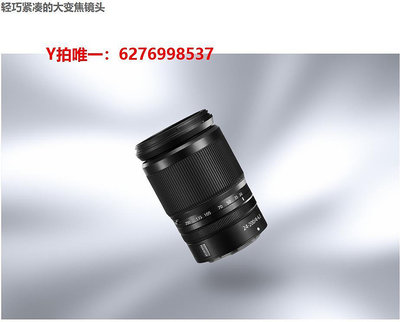 相機鏡頭Nikon尼康Z18-140mm f/3.5-6.3 VR長焦Z卡口微單相機Z5 Z6?鏡頭