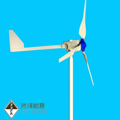 新款推薦生產3KW家用小型風力發電機 風光互補系統發電機 wind turbine- 可開發票