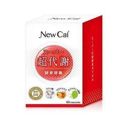 薇薇小店 【買2送1買3送2】NewCal超代謝酵素膠囊(60顆)專利認證 2件免運  滿300元出貨