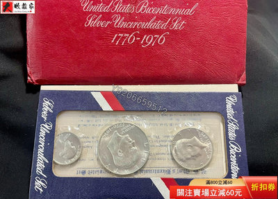 美國1976年 建國200周年紀念銀幣，3枚一套，美國建國2 評級品 錢幣 紙鈔【大收藏家】25933
