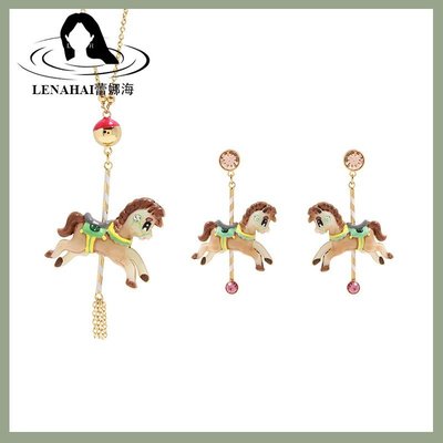 廠家直銷#Les Nereides 游樂園系列旋轉木馬粉鉆童趣時尚耳環925銀耳釘耳夾項鏈
