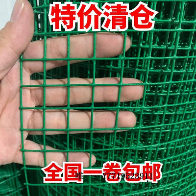 鋼絲網防銹萬能型網格鐵網養雞攔雞養殖網護欄隔離欄鋼絲網鐵絲網圍欄網防護網