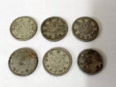 惠惠--早期日本錢幣大日本昭和14年15年16年和平鴿富士山一錢/懷舊復古擺飾收藏分售（500）