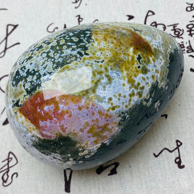 A848天然海洋碧玉球瑪瑙雞蛋原石擺件 規格105.75重量