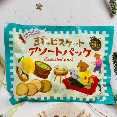 日本 KALDI 豆乳夾心餅乾 綜合口味/奶茶風味/栗子風味/紫薯奶油風味/經典原味