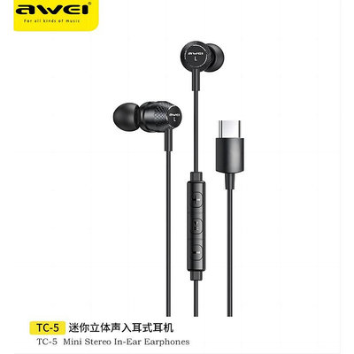 Awei TC-5有線耳機Type-C插孔入耳式降噪耳機音樂立體聲深低音耳機帶麥克風用於電話