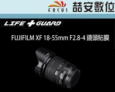 《喆安數位》LIFE+GUARD FUJIFILM XF 18-55mm F2.8-4 鏡頭貼膜 DIY包膜 3M貼膜