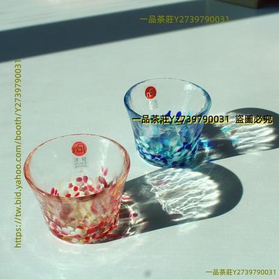 一品茶莊 現貨日本進口津輕手工彩色玻璃杯燒酒杯清酒杯酒盅耐熱品茗杯茶杯