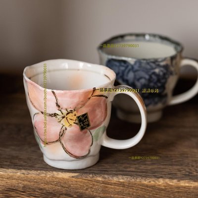 一品茶莊 日本進口美濃燒手繪葡萄茶杯櫻花馬克杯日式咖啡杯釉下彩復古水杯