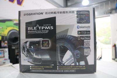 SYSGRATION BLE SBT-36 低功耗 藍芽 胎壓偵測器 TPMS 胎內 IOS 顯示器 電瓶偵測 保固兩年