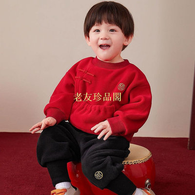 【老友珍品閣】拜年服 寶寶過年服套裝中國風喜慶唐裝冬季嬰兒新年週歲禮服男兒童拜年服
