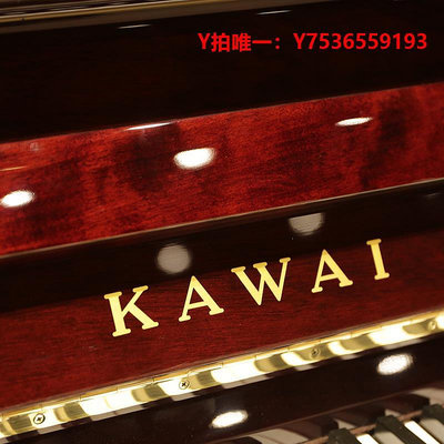 鋼琴日本進口卡瓦伊KAWAI KL502/KL64K/KL74K/KL68C紅演奏立式鋼琴