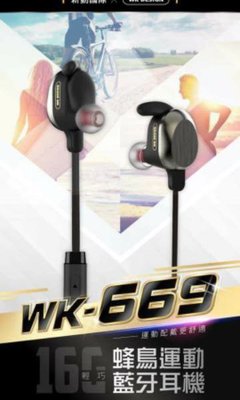 全新 WK 新款 WK-669 合金 TWS 降噪 音樂 藍芽 耳機 耳掛式 耳塞 運動高音質 健身 慢跑 自行車 現貨