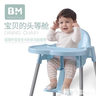 寶寶餐椅兒童餐桌椅嬰兒學坐椅便攜式座椅小孩飯桌多功能吃飯椅子