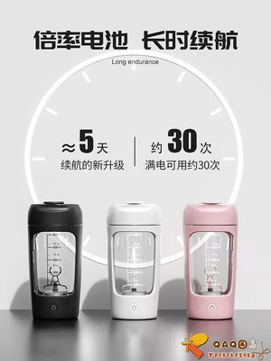 少數派USB款600ml450ml300ml自動攪拌杯子電動便攜奶昔搖搖杯.