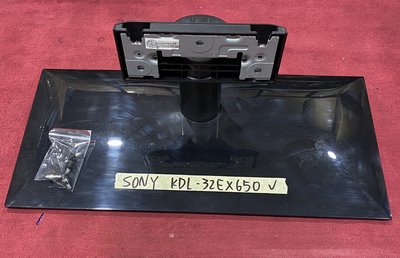 SONY 新力 KDL-32EX650 腳架 腳座 底座 附螺絲 電視腳架 電視腳座 電視底座 拆機良品