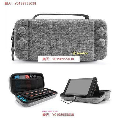 NS Nintendo Switch Tomtoc 玩家首選旅行包 收納包 保護包