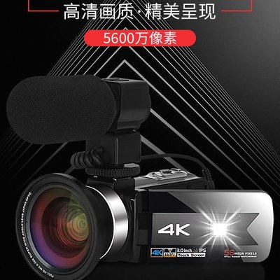 索尼鏡頭攝像機家用旅游婚慶專業手持攝影機DV高清數碼4k照相機