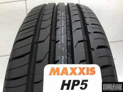 全新輪胎 瑪吉斯 MAXXIS HP5 205/60-16 96V 另有 NH100 PLAYZ NT511 R1