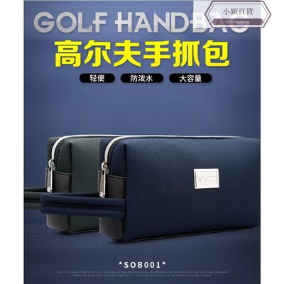 PGM 高爾夫手抓包 男士便攜球包 輕便防水 多功能大容量 SOB001-小穎百貨