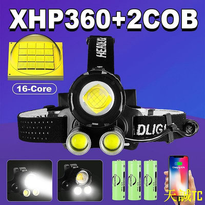 天誠TC超強頭燈 XHP360 LED 手電筒可充電 18650 大功率 LED 頭燈戶外野營釣魚頭燈