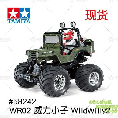 BOxx潮玩~田宮TAMIYA 58242-60A WR02 威力小子 WildWilly2 遙控車KIT模型