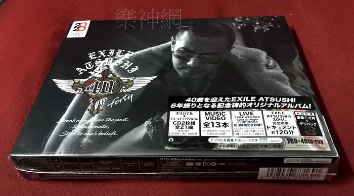 EXILE ATSUSHI CD+DVD 6枚組オリジナルアルバム 未開封