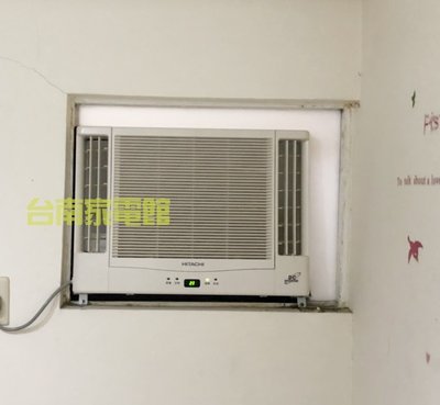 台南家電館～HITACHI日立 變頻 窗型冷氣雙吹冷暖型2.8KW【RA-28NV】效率1級～適用4-6坪