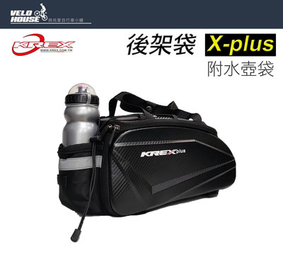 【飛輪單車】KREXplus 簡約版後架袋 碳纖紋超質感[03004685]