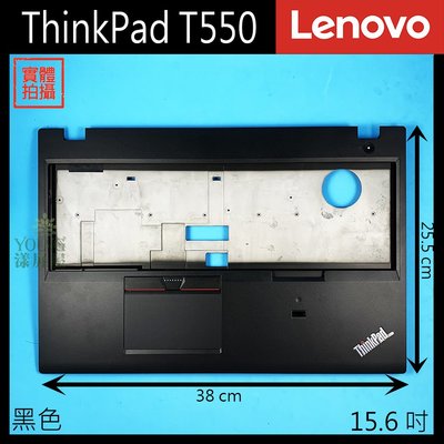 【漾屏屋】含稅 Lenovo 聯想 ThinkPad T550 15.6吋 黑色 筆電 C殼 C蓋 外殼 良品