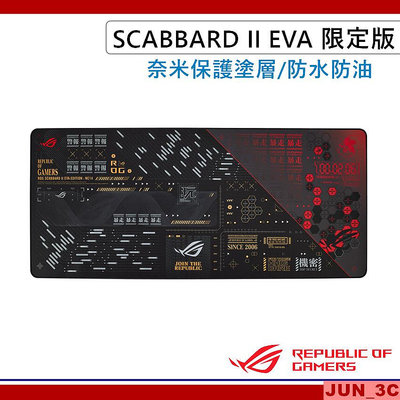 華碩 ASUS ROG SCABBARD II EVA 限定版 福音戰士 聯名 電競滑鼠墊 900x400mm 滑鼠墊