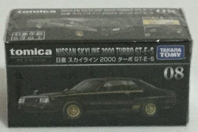 現貨正版TAKARA TOMY 多美小汽車PREMIUM 08 日產Skyline2000 Turbo GT-E.S