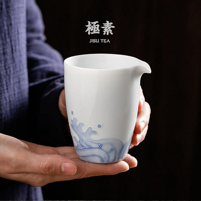 有田燒茶海家用單個陶瓷公杯勻茶杯日式功夫茶具配件分茶器公道杯~芙蓉百貨