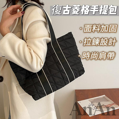 托特包 側背包 菱格手提包 手提包 女 韓國 手提包大容量 肩背包 通勤包女 包包 拉鏈包