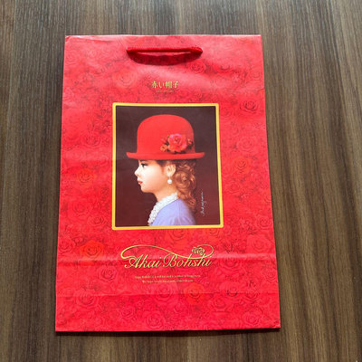 紅帽子禮盒喜餅手提袋 紙袋