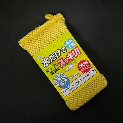 日本製 創和SOWA 免用洗劑兩用菜瓜布 菜瓜布 不沾鍋專用 海綿菜瓜布 洗碗棉