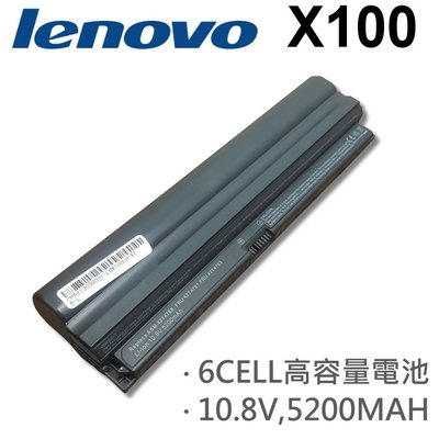 LENOVO X100 日系電芯 電池 Edge 11 inch NVY4LFR NVZ24FR NVZ3BGE