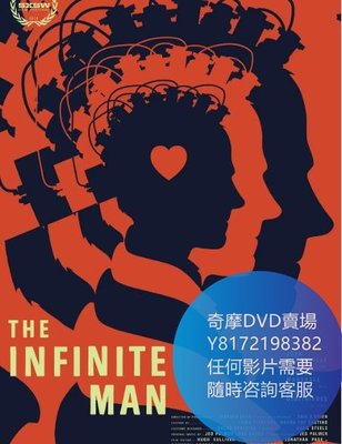 DVD 海量影片賣場 無限循環/The Infinite Man  電影 2014年