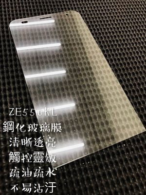 ⓢ手機倉庫ⓢ 現貨出清 ( ZE550KL / ZenFone2 Laser ) ASUS 鋼化玻璃膜 保護貼 強化膜