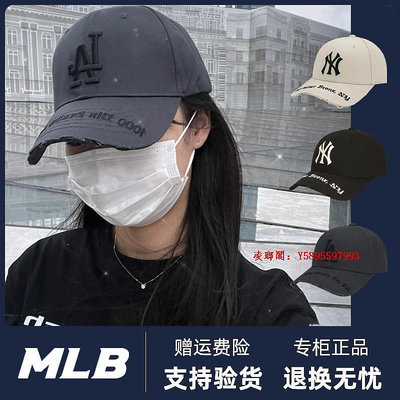 凌瑯閣-韓國MLB正品棒球帽做舊復古破洞NY硬頂男女帽子寬檐大標百搭遮陽滿300出貨