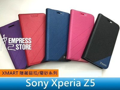 【妃小舖】原廠 Xmart Sony Xperia Z5 磨砂 亮彩 隱形磁扣 側翻 皮套 保護套 保護殼