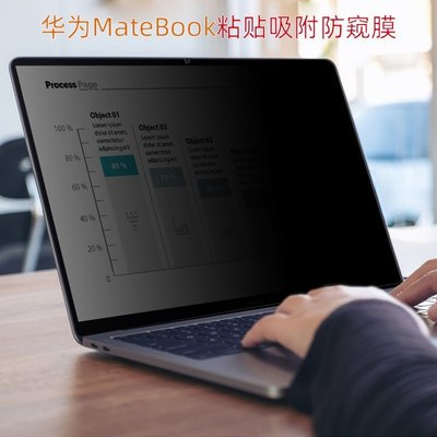下殺 適用14.2英寸2022新款華為MateBook X Pro 2022筆電電