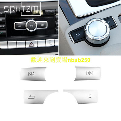 52）適用於賓士CE W204 W212 CLS GLK C180 E260汽車多媒體按鈕裝飾蓋