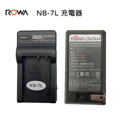 【EC數位】ROWA樂華 Canon DX1 HS9 SD9 SX5 SX30 G10 G11 G12 專用 NB-7L 快速充電器