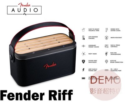 ㊑DEMO影音超特店㍿美國Fender Riff 無線藍牙喇叭  復古 搖滾傳奇 時尚潮流